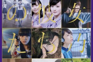 [BD日本演唱会][乃木坂46 Nogizaka46 – ALL MV COLLECTION ~Ano Toki no Kanojo-tachi 2015][ISO 4BD][139G][百度网盘]