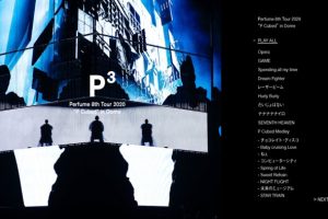 [BD日本演唱会][Perfume – Perfume 8th Tour 2020 P Cubed in Dome 2020 DISC1 暂时只有碟1][ISO][38.6G][百度网盘]