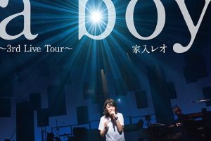 [BD日本演唱会][家入莉奥 家入レオ Leo Ieiri – a boy～3rd Live Tour～2014][BDMV][21.3G][百度网盘]