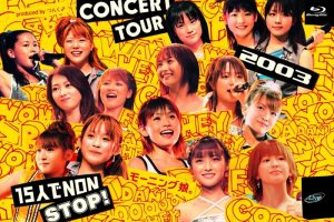 [BD日本演唱会][早安少女组 モーニング娘。CONCERT TOUR 2003 15人でNON STOP！][ISO][36.92G][百度网盘]