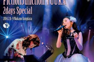 [BD日本演唱会][梶浦由记 Yuki Kajiura LIVE vol.#11 FictionJunction YUUKA 2days Special][BDMV 2BD][78.2G][百度网盘]