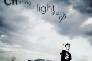 [2017][内地][张莫晗]《Chasing the light》_EP_FLAC_分轨_167.1M[百度盘]