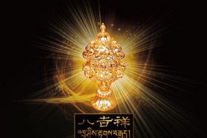 [2017][内地][李志辉]《八吉祥》DTS-WAV分轨_587.2M[百度盘]