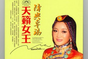 [2016][内地][降央卓玛]《天籁女王2CD》WAV_CUE_908.9M[百度盘]