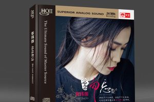 [2015][香港][张玮伽]《念念勿忘HQCDⅡ》 [WAV+CUE_409.7M[百度盘]