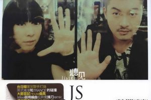 [2012][内地][JS]《听见》WAV+CUE_512M[百度盘]