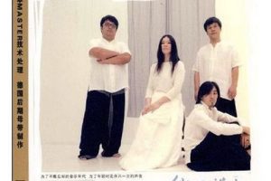 [2010][内地][小娟&山谷里的居民]《台北到淡水》WAV+CUE_605.9M[百度盘]