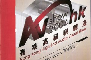 [2004][香港][Hi-Res_VA]《香港高级视听展原声精选》DDF_1.1G[百度盘]