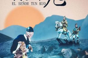 [1955][大陆][东郭先生和狼][国语中字][480P_MKV][7.52MB]