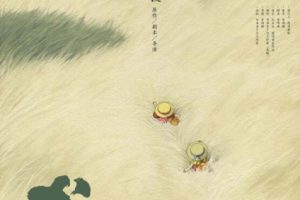 [日本][1988][剧情][龙猫 となりのトトロ][604M][百度网盘]
