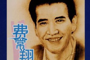 [2000][内地][费翔]《费常翔念》2CD_WAV+CUE_275.2M[百度盘]