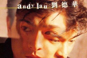 [1996][香港][刘德华]《一个人的感觉》APE_整轨_371.3M[百度盘]