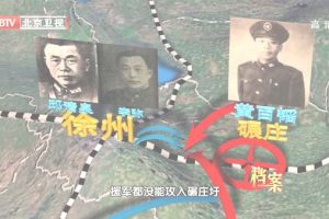 [2012][BTV档案][西柏坡密电第二季_粟裕陈官庄大破杜聿明][720p.HDTV.x264-NGB][1G][百度盘]