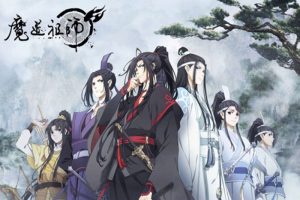 广播剧《魔道祖师》附动漫+其他(墨香铜臭原著)资源合集【百度云网盘下载】