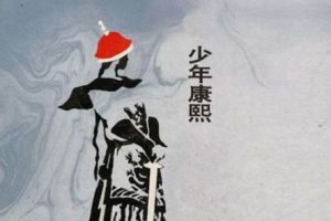 曹灿播讲《暮鼓晨钟：少年康熙》全75回音频合集[MP3]百度云网盘下载