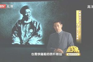 [2011][BTV档案][1894燃烧的甲午之北洋水师提督丁汝昌的悲喜剧][720p.HDTV.x264-NGB][1G][百度盘]