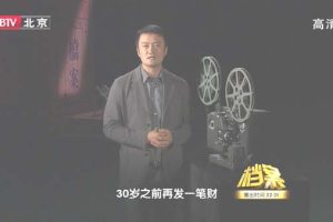 [2011][BTV档案][美国人斯诺的红色故事][720p.HDTV.x264-NGB][1.09G][百度盘]