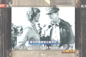 [2011][BTV档案][断刀第三部：夺命奇兵][720p.HDTV.x264-NGB][3.1G][百度盘]