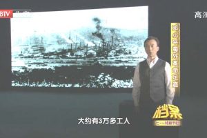 [2011][BTV档案][小平海外革命足迹][720p.HDTV.x264-NGB][1.09G][百度盘]