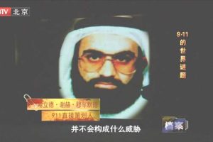 [2010][BTV档案][911的世界谜题][720P][1.09G][百度盘]