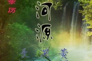 [2011][CCTV][大河源][761M][百度盘]