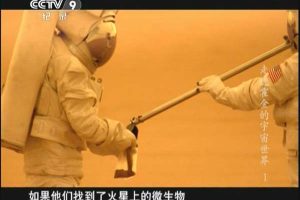 [2013][CCTV纪录][万象：走进霍金的宇宙世界][4.8G][百度盘]