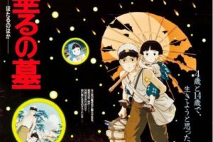 [日本][1988][剧情][萤火虫之墓 火垂るの墓][1.37G][百度网盘]
