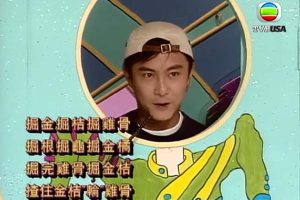 [1997][香港][超级无敌奖门人之再战江湖][真人秀][22集全][粤语无字][MP4_每集约250M_5.62G][百度盘]