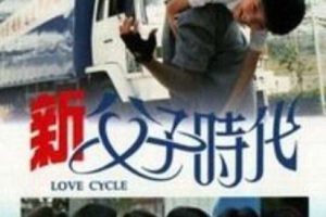 [电视剧][1994][剧情][螳螂小子][16.69G][百度网盘]