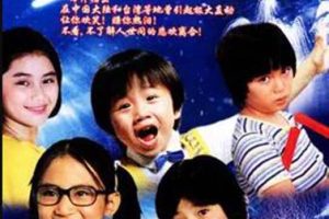 [电视剧][台湾][1983][剧情][星星知我心][8.91G][百度网盘]