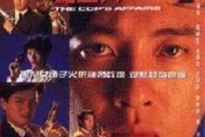 [电视剧][香港][1991][剧情][大提琴与点三八][3.82G][百度网盘]