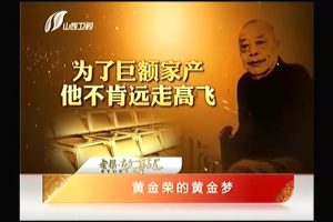 [2017][中国][老梁故事汇][真人秀][国语中字][共378期][RMVB_每集130M][百度盘]