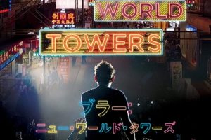 [BD欧美演唱会]Blur – New World Towers 2016 Blu-ray 1080p AVC DTS-HD MA 5.1[BDMV][16.6GB][百度网盘]