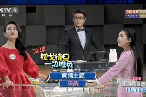 [2015][内地][CCTV科教_2015中国成语大会第二季][全12期_HD][40G][百度盘]