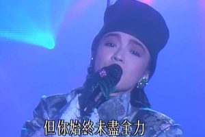 [1986-1995][香港][香港十大中文金曲颁奖典礼][粤语繁体中文字幕][FLV_单集1_1.7G][百度盘]