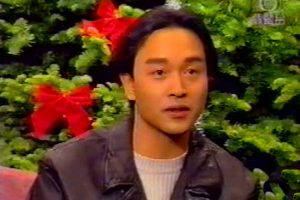 [1994][TVB][周五红人馆][1期全][粤语无字][DAT][关之琳_成龙_黄霑_张国荣_梅艳芳_刘德华_梁家辉][488M][百度盘]