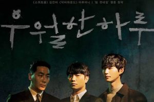 韩剧《优越的一天》(2022) 全8集-HD1080P-韩语-内嵌官方中字