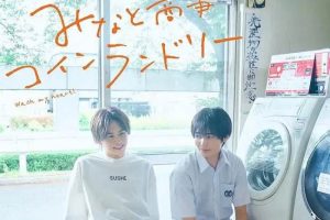 日剧《恋恋洗衣店》(2022)更至11集-日语-官方中字