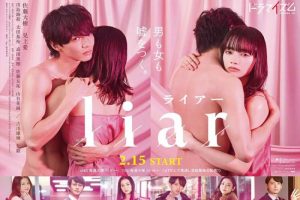 日剧《liar》(2022)全8集-HD1080P-日语-内嵌官方中字