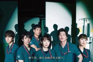 日剧《夜间医师》(2021) 全11集-HD1080P-日语中字