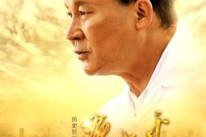 [2014][大陆]《历史转折中的邓小平》[48集全][马少骅版][国语中字][HD-MKV每集约 650 MB][720p][百度网盘]