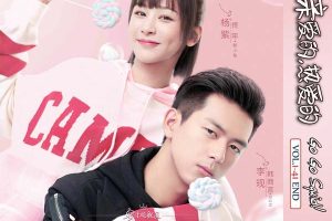 [2019][大陆]《亲爱的，热爱的》[41集全][国语中字][HD-MP4每集约 200 MB][600p][百度网盘]