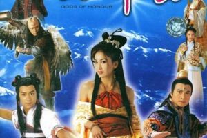 [2001][电视剧][TVB]《封神榜》[国语内嵌字幕][陈浩民叶璇温碧霞钱嘉乐][40集全][百度盘]