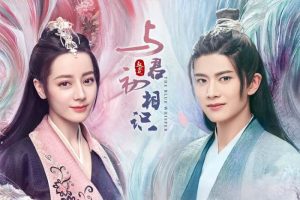 国产剧《与君初相识》全42集(朱锐斌执导)超清4K/国语中字/视频合集【百度云网盘下载】