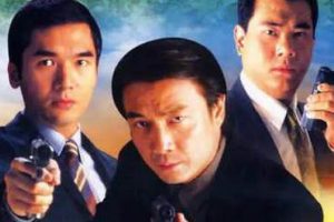 国产剧《国际刑警(1997)》全40集(姜明海执导)高清/国粤双语中字/视频合集【百度云/阿里云网盘下载】