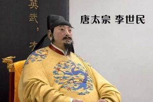 国产剧《唐太宗李世民》全54集(林俊贤主演)高清1080P/国语中字/视频合集【百度云网盘下载】