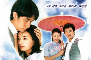 国产剧《情深深雨濛濛(2001)》全46集(大陆版)高清/国语中字/视频合集【百度云/阿里云网盘下载】