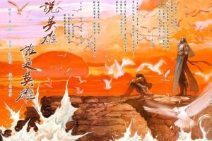 [漫画][Comic][說英雄.誰是英雄][葉明發].01-16集[1.97MB][百度网盘]