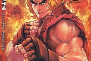 [漫画][港漫][街霸 STREET FIGHTER III 3rd STRIKE][鄺彬強][玉皇朝][中漫版][28完][4GB][百度网盘]