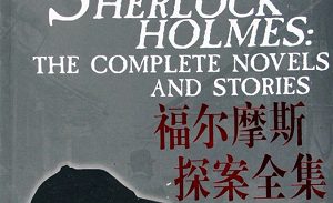 英剧《福尔摩斯探案集/Sherlock Holmes》全七季41集高清英语中字合集[MKV/75.77GB]百度云网盘下载